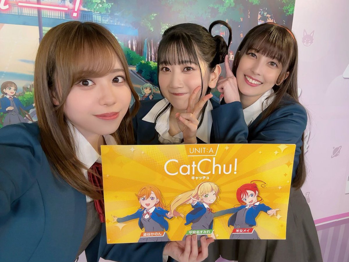 CatChu! : ラブライブ! 曜ちゃんのヨーソロー!速報