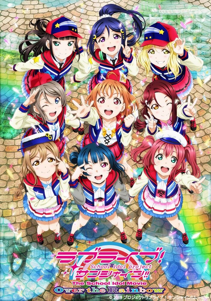 速報 Nhkでラブライブ映画2作品が放送決定 でも放送時間がaqoursライブと被ってる ラブライブ ラブライブ 曜ちゃんのヨーソロー 速報 速報 Nhkでラブライブ映画2作品が放送決定 でも放送時間がaqoursライブと被ってる ラブライブ ラブライブ 曜ちゃんのヨーソロー 速報