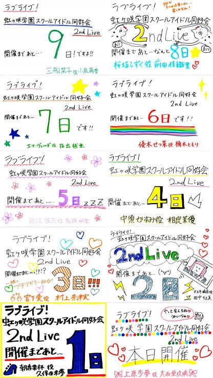 字がちょっとアレなラブライブキャスト ラブライブ 声優 ラブライブ 曜ちゃんのヨーソロー 速報 字がちょっとアレなラブライブキャスト ラブライブ 声優 ラブライブ 曜ちゃんのヨーソロー 速報