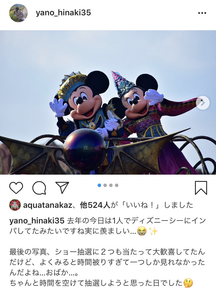 矢野妃菜喜ちゃん一人でディズニー行く猛者だった ラブライブ 声優 ラブライブ 曜ちゃんのヨーソロー 速報 矢野妃菜喜ちゃん一人でディズニー行く猛者だった ラブライブ 声優 ラブライブ 曜ちゃんのヨーソロー 速報
