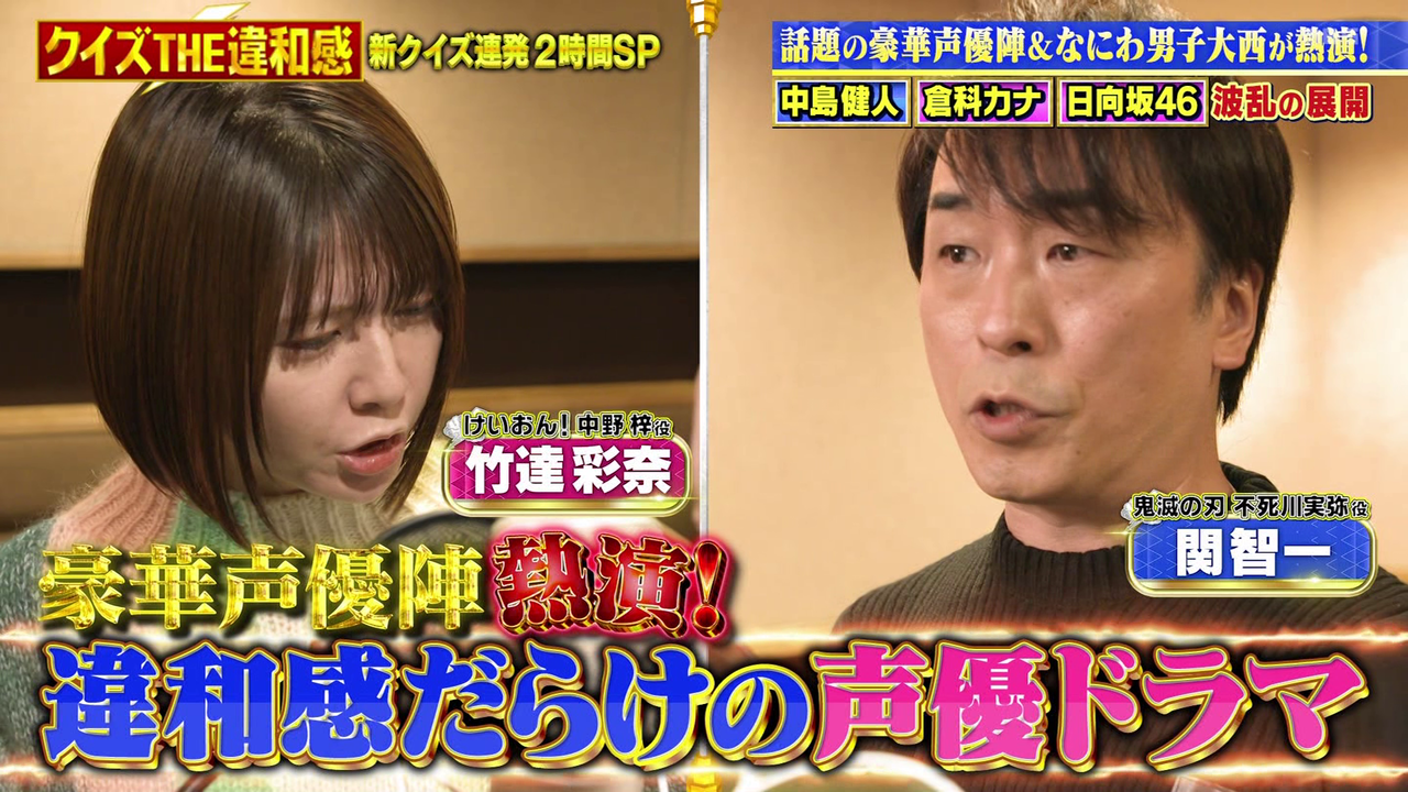 テレビに出るとき ラブライブ の看板がつくラブライブ 声優 ラブライブ 声優 ラブライブ 曜ちゃんのヨーソロー 速報 テレビに出るとき ラブライブ の看板がつくラブライブ 声優 ラブライブ 声優 ラブライブ 曜ちゃんのヨーソロー 速報