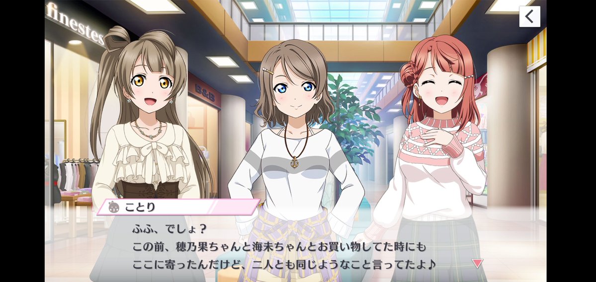 ことりちゃんが好きな奴は曜ちゃんも好きで歩夢ちゃんも好きだよな ラブライブ ラブライブ 曜ちゃんのヨーソロー 速報 ことりちゃんが好きな奴は曜ちゃんも好きで歩夢ちゃんも好きだよな ラブライブ ラブライブ 曜ちゃんのヨーソロー 速報