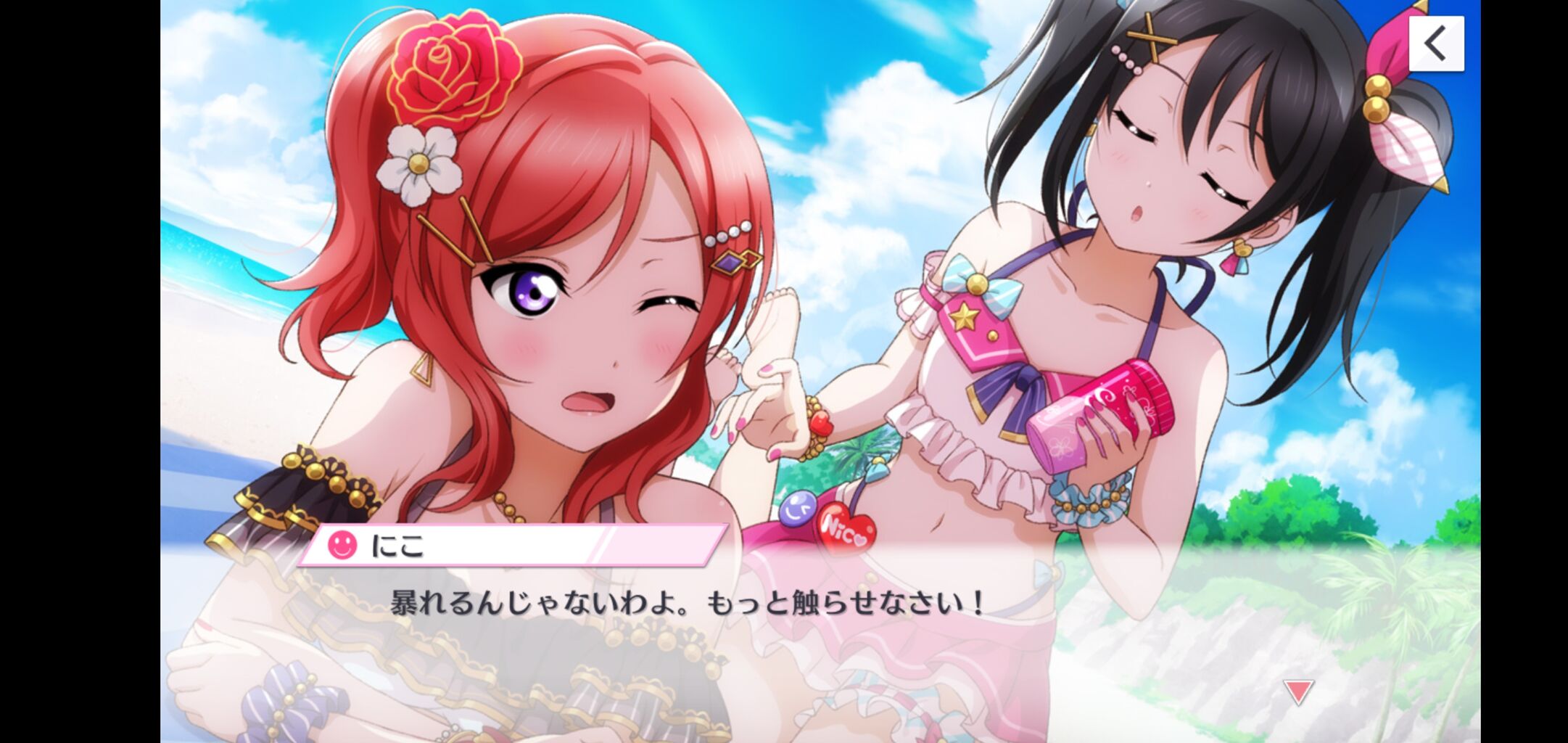 スクスタ18章での唐突なにこまきwww ラブライブ ラブライブ 曜ちゃんのヨーソロー 速報 スクスタ18章での唐突なにこまきwww ラブライブ ラブライブ 曜ちゃんのヨーソロー 速報