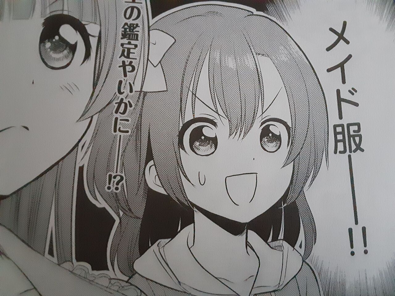 ラブライブ 顔文字四天王を決めよう ラブライブ ラブライブ 曜ちゃんのヨーソロー 速報 ラブライブ 顔文字四天王を決めよう ラブライブ ラブライブ 曜ちゃんのヨーソロー 速報