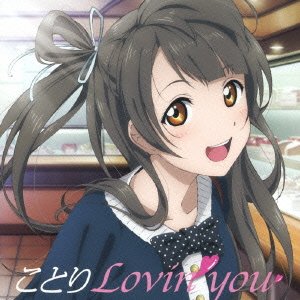 ソロ曲最強が スピカテリブル という風潮 ラブライブ 曜ちゃんのヨーソロー 速報 ソロ曲最強が スピカテリブル という風潮 ラブライブ 曜ちゃんのヨーソロー 速報