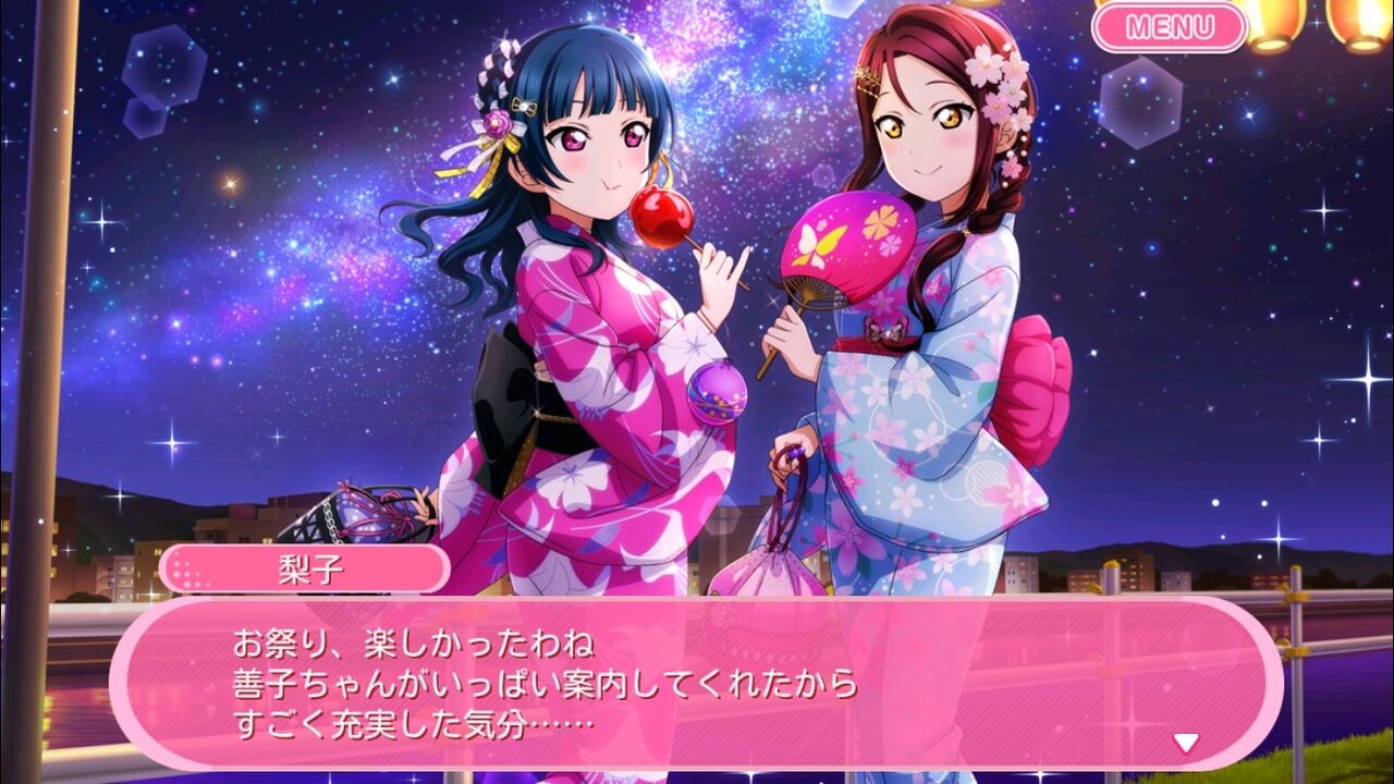 スクフェスペアurのよしりこが尊い ラブライブ ラブライブ 曜ちゃんのヨーソロー 速報 スクフェスペアurのよしりこが尊い ラブライブ ラブライブ 曜ちゃんのヨーソロー 速報