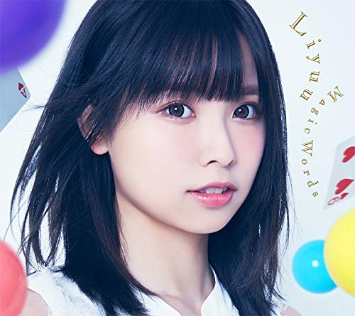 Liella 声優liyuuさんのcdデビューの経緯ｗｗ ラブライブ 声優 ラブライブ 曜ちゃんのヨーソロー 速報