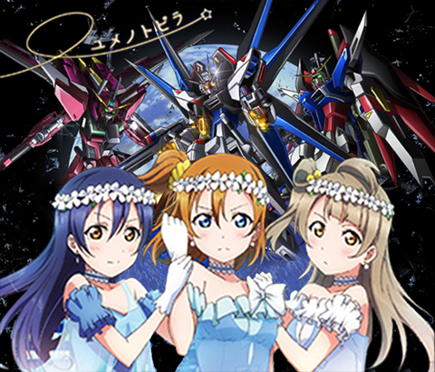 えみつん Another M S ロボットに乗りたい ラブライブ 曜ちゃんのヨーソロー 速報