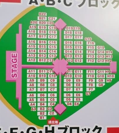 虹ヶ咲3rdライブの座席がついに発表 アリーナ最前はどのブロックなの ラブライブ 虹ヶ咲 ラブライブ 曜ちゃんのヨーソロー 速報 虹ヶ咲3rdライブの座席がついに発表 アリーナ最前はどのブロックなの ラブライブ 虹ヶ咲 ラブライブ 曜ちゃんのヨーソロー 速報