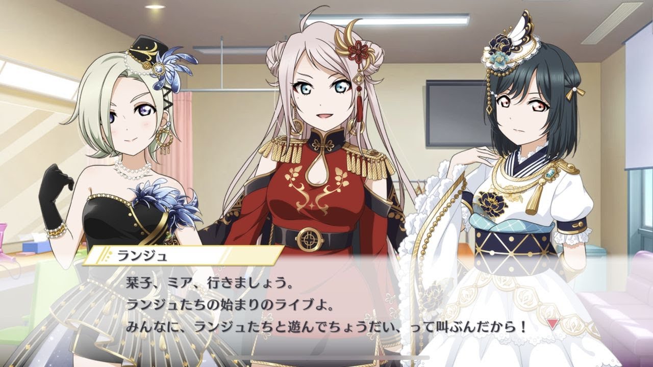 正直栞子ランジュミアの曲全部いいよな ラブライブ 虹ヶ咲 ラブライブ 曜ちゃんのヨーソロー 速報 正直栞子ランジュミアの曲全部いいよな ラブライブ 虹ヶ咲 ラブライブ 曜ちゃんのヨーソロー 速報