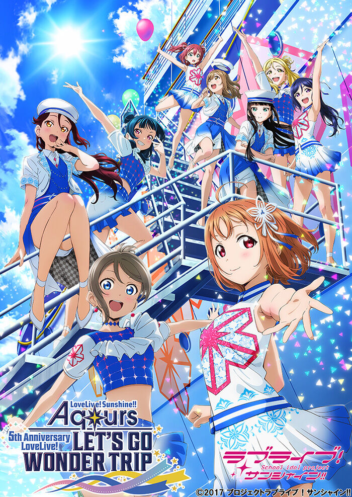 速報 Nhkでラブライブ映画2作品が放送決定 でも放送時間がaqoursライブと被ってる ラブライブ ラブライブ 曜ちゃんのヨーソロー 速報 速報 Nhkでラブライブ映画2作品が放送決定 でも放送時間がaqoursライブと被ってる ラブライブ ラブライブ 曜ちゃんのヨーソロー 速報