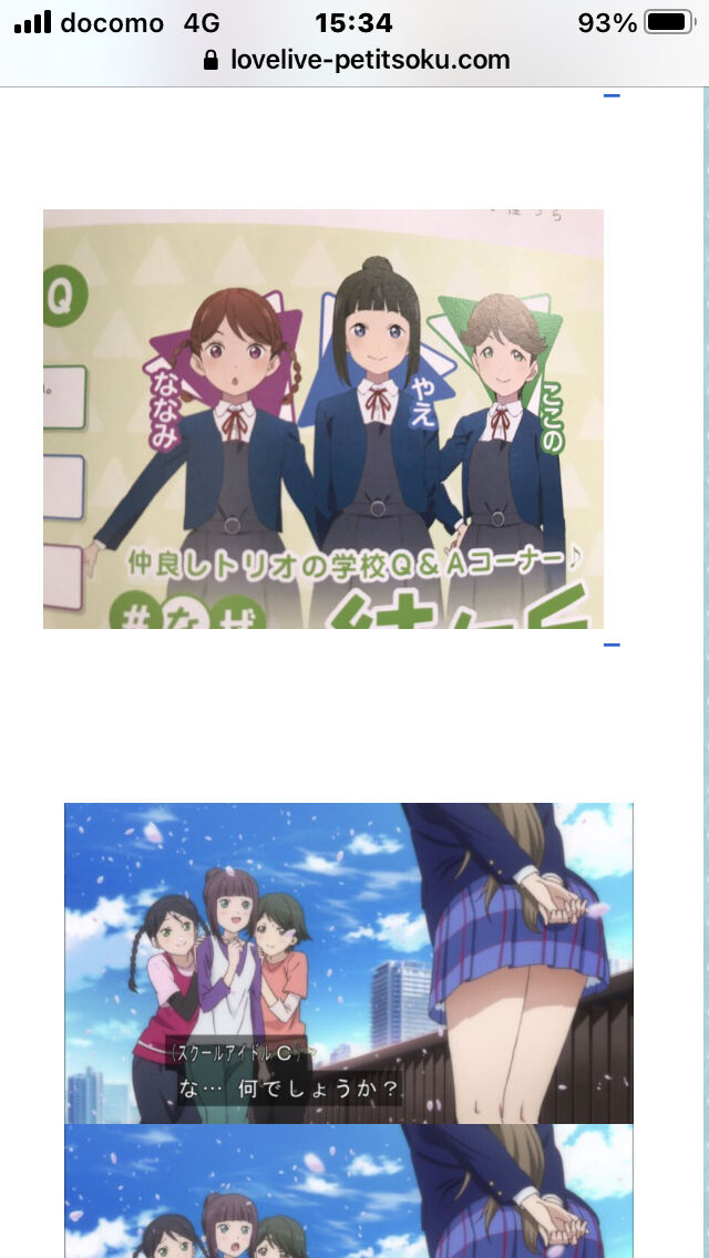 ドラクエ 時系列 7