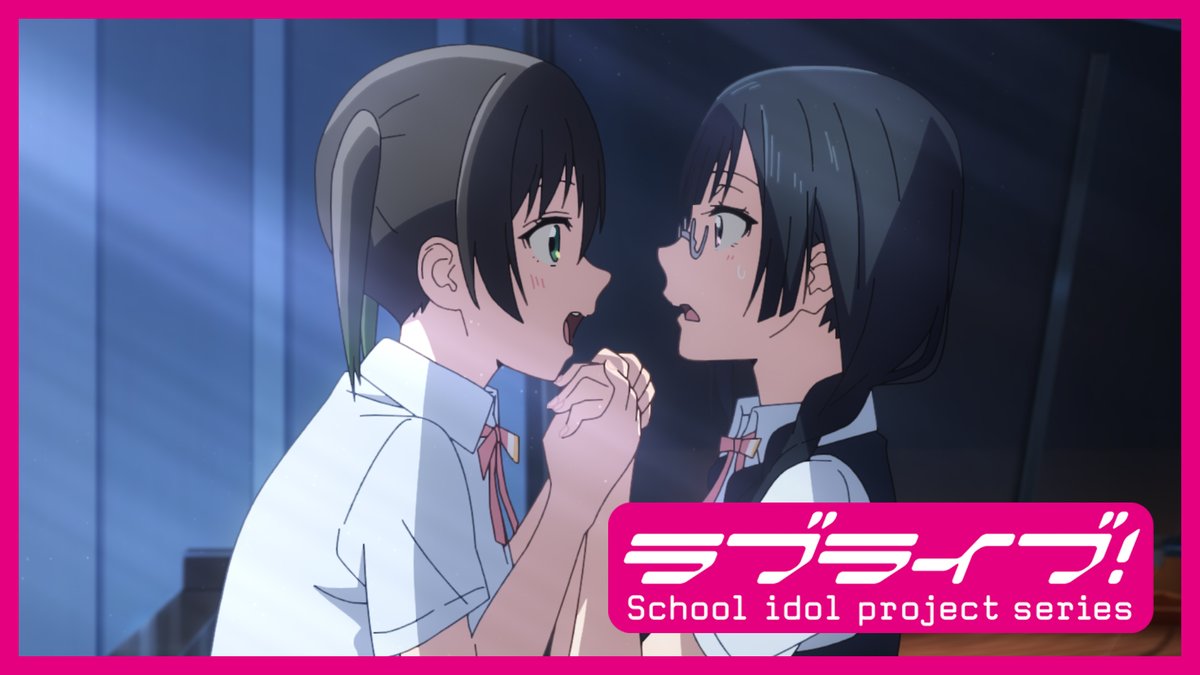 ニジガク第1話 第6話一挙配信のサムネイルｗｗ ラブライブ 虹ヶ咲 ラブライブ 曜ちゃんのヨーソロー 速報