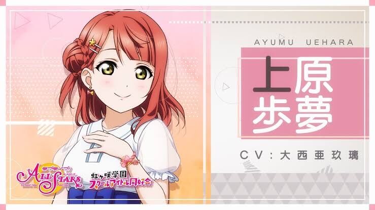 歩夢を ぽむ と呼ぶ人ってさ ラブライブ 曜ちゃんのヨーソロー 速報 歩夢を ぽむ と呼ぶ人ってさ ラブライブ 曜ちゃんのヨーソロー 速報