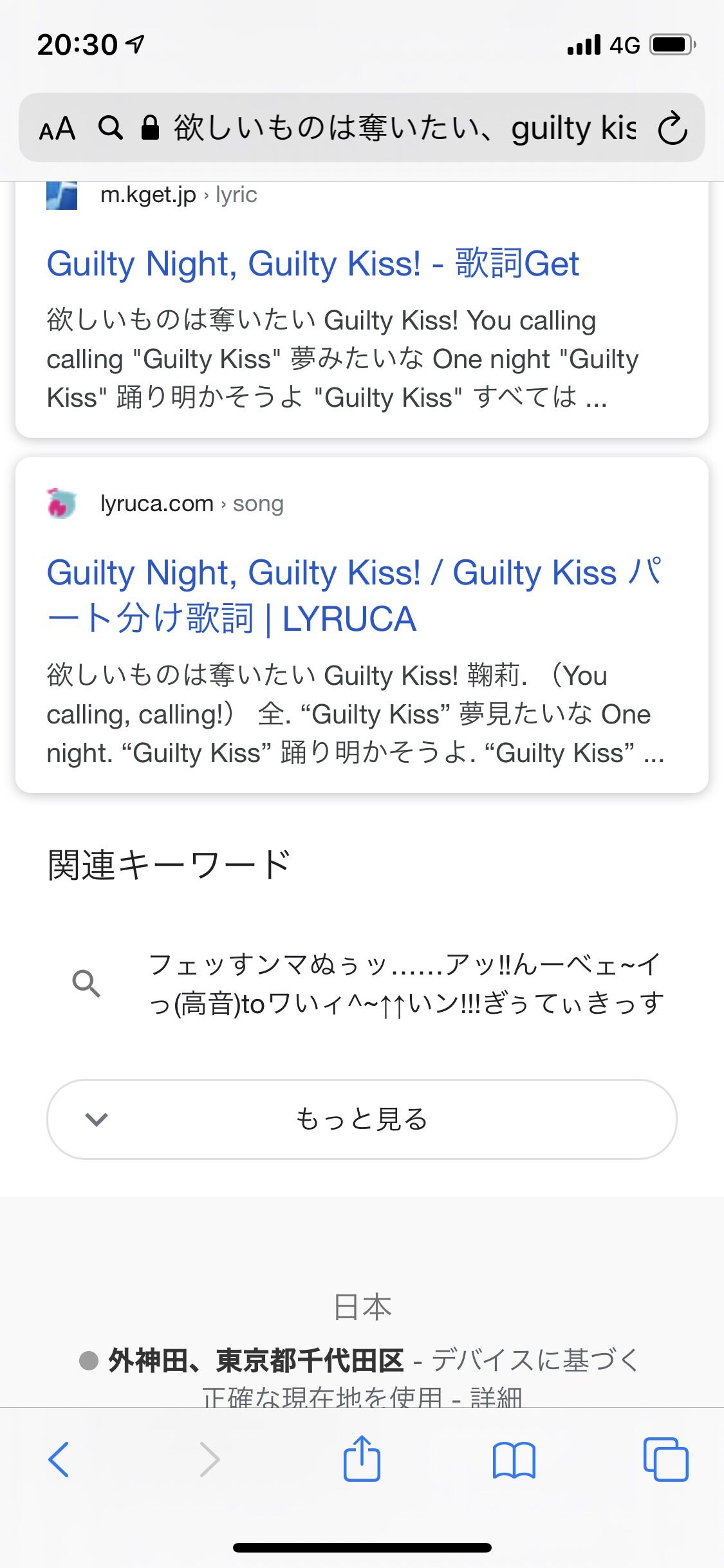 愛奈 欲しいものは奪いたい Guilty Kiss ラブライブ ラブライブ 曜ちゃんのヨーソロー 速報 愛奈 欲しいものは奪いたい Guilty Kiss ラブライブ ラブライブ 曜ちゃんのヨーソロー 速報