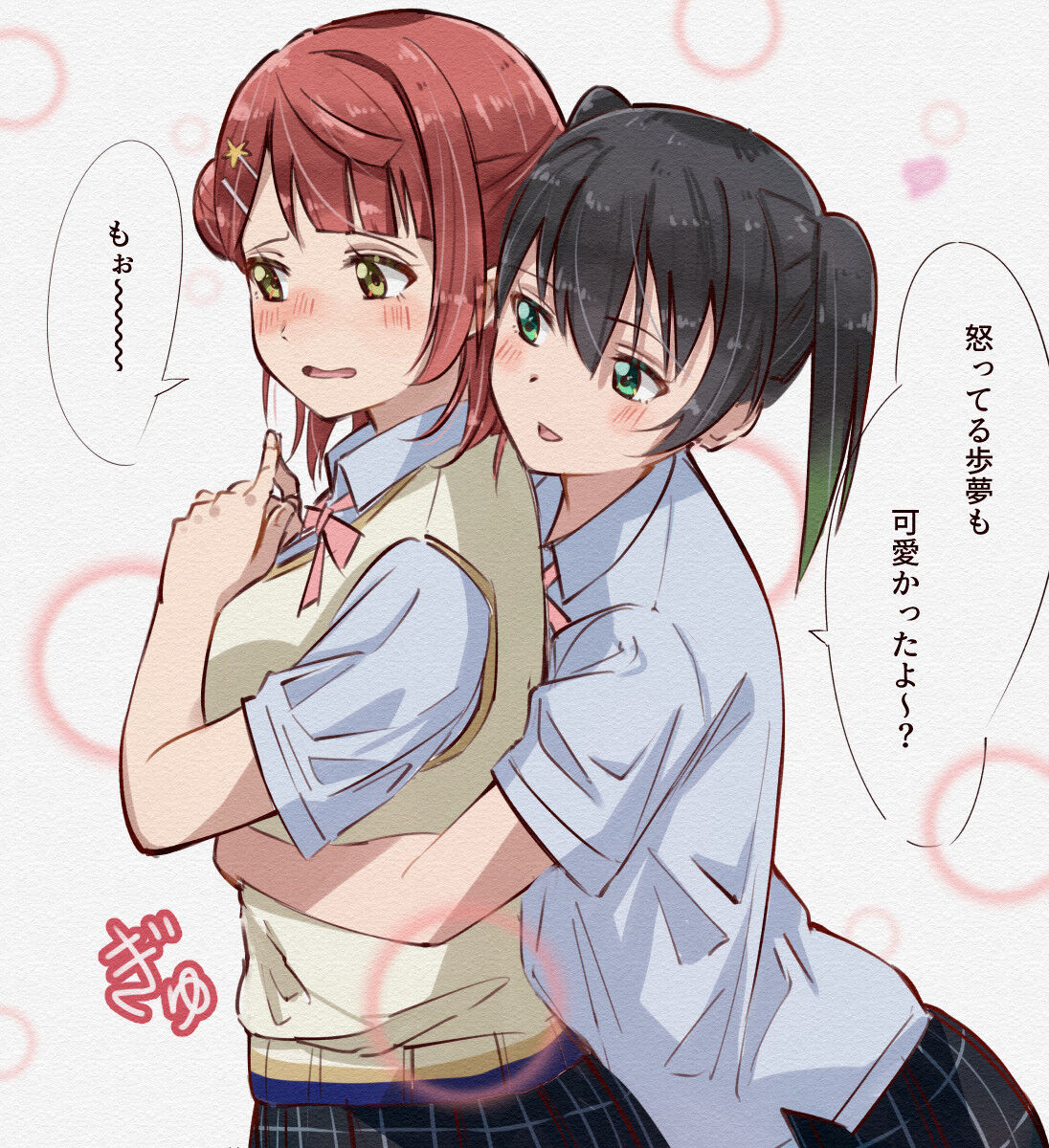 ラブライブのファンアートで一番好きなキス 百合画像ｗｗ ラブライブ ラブライブ 曜ちゃんのヨーソロー 速報