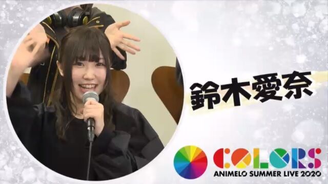鈴木愛奈 ラブライブ 曜ちゃんのヨーソロー 速報 鈴木愛奈 ラブライブ 曜ちゃんのヨーソロー 速報