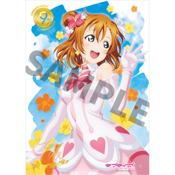 ラブライブ 曜ちゃんのヨーソロー 速報 ラブライブ 曜ちゃんのヨーソロー 速報