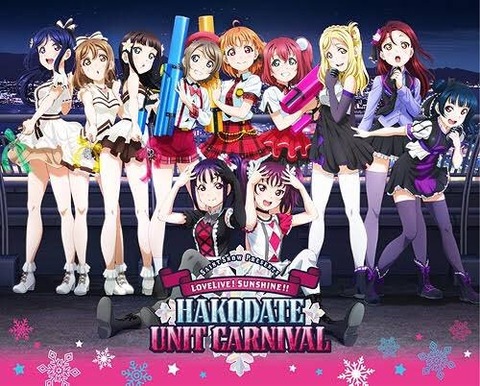 hakodateUC