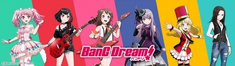 ban6