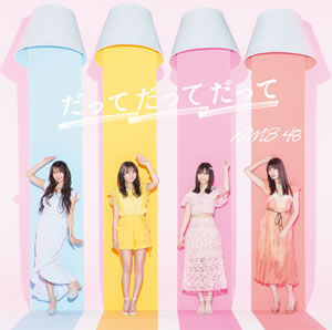 NMB513