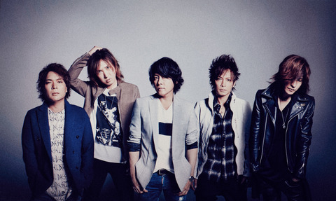 lunasea