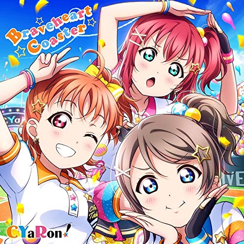 新譜展望 年間最終週 ラブライブ うたプリの注目新作はどのぐらい売れるのか Aqours With Anisongs アニソン地位向上委員会