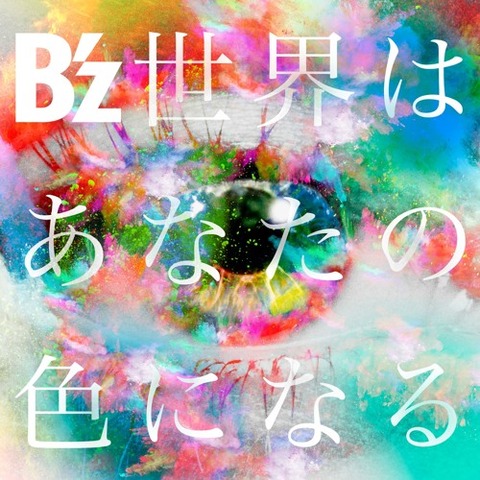 bz16