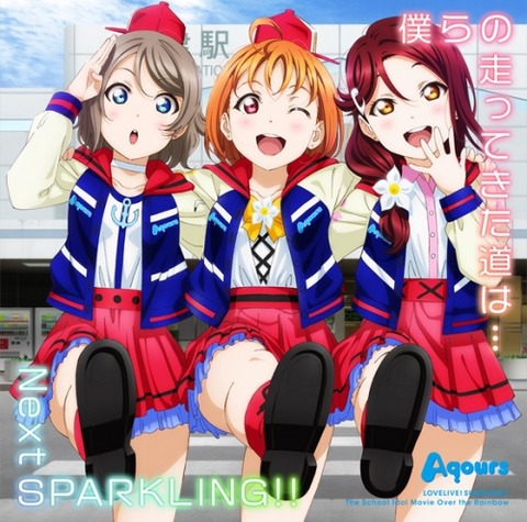 bokura