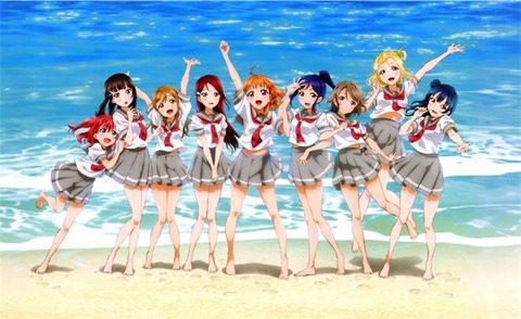 Aqours5thNEN