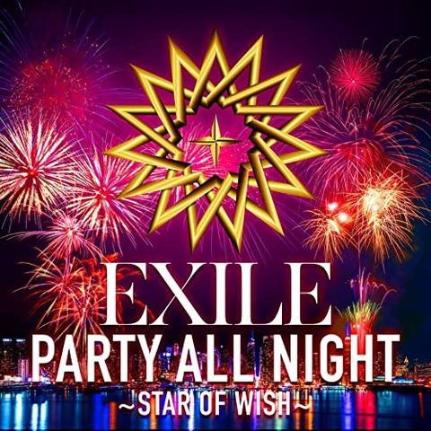 exile2018