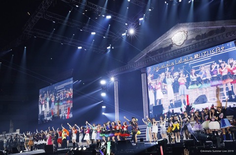 anisama2019