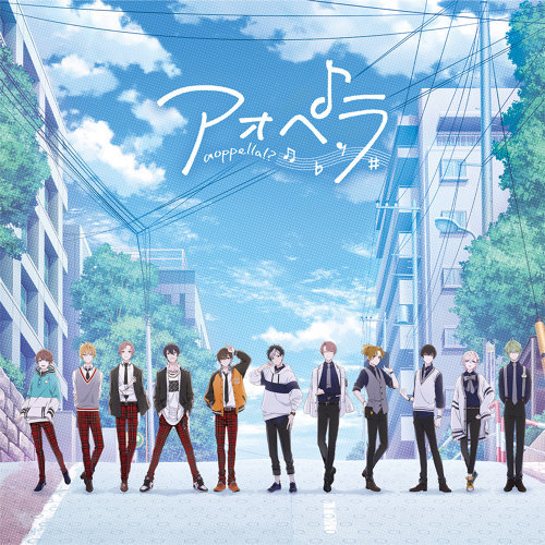 アニソンデイリー 超新星爆誕 アオペラが衝撃のオリコン1位デビュー Aqours With Anisongs アニソン地位向上委員会