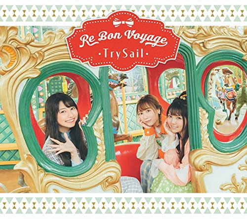 アニソン週間 これが人気ナンバーワン声優ユニット Trysailが激戦制し3作ぶり週間1位 21 09 21付 Aqours With Anisongs アニソン地位向上委員会