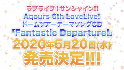5thAqours5