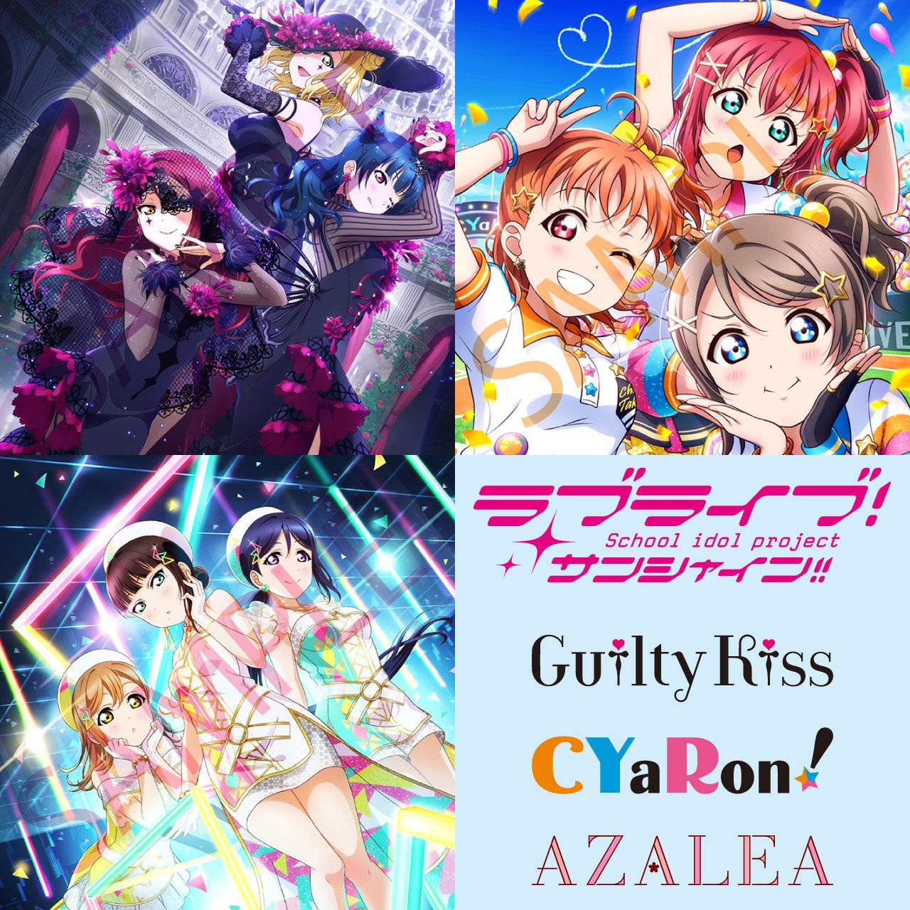 アニソンニュース Aqours Lisa この秋注目の新作情報が解禁 他 Aqours With Anisongs アニソン地位向上委員会 アニソンニュース Aqours Lisa この秋注目の新作情報が解禁 他 Aqours With Anisongs アニソン地位向上委員会