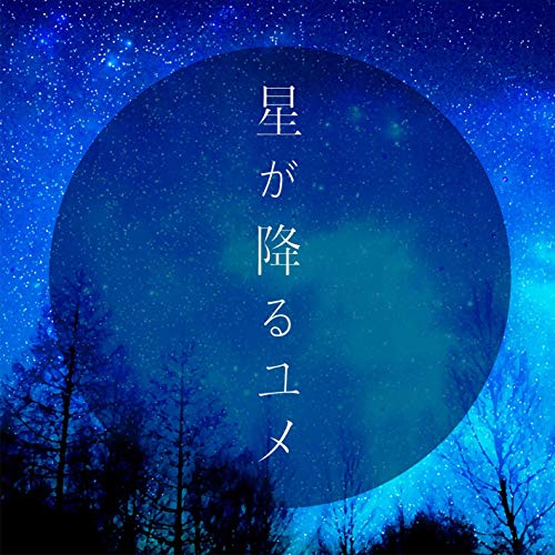 アニソンデイリー 藍井エイル Fgo効果でオリコン1位獲得 他 Aqours With Anisongs アニソン地位向上委員会 アニソンデイリー 藍井エイル Fgo効果でオリコン1位獲得 他 Aqours With Anisongs アニソン地位向上委員会