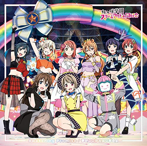 アニソンデイリー 21年の流行アニメ一番乗り 呪術が圧倒的強さでオリコン1位 Aqours With Anisongs アニソン地位向上委員会 アニソンデイリー 21年の流行アニメ一番乗り 呪術が圧倒的強さでオリコン1位 Aqours With Anisongs アニソン地位向上委員会