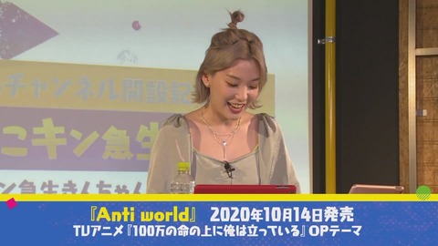 kanaso2