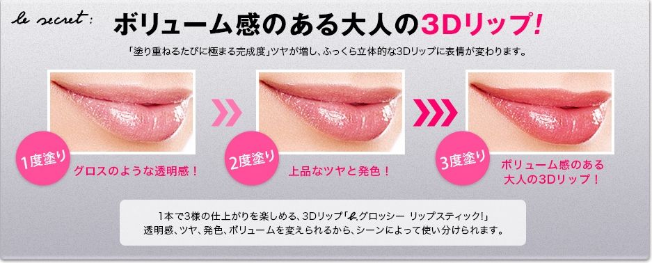 もとの唇が濃い人でも綺麗なピンク色になれる口紅ならこれ アニスベー化粧品 口コミ通販