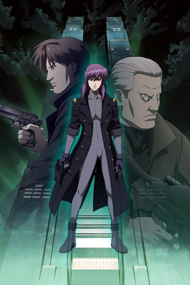 攻殻機動隊のかっこいい壁紙まとめ アニメトピックス アニトピ 攻殻機動隊のかっこいい壁紙まとめ アニメトピックス アニトピ