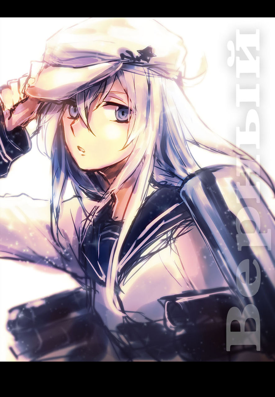 艦これ 響のかわいい画像ください 画像 壁紙 イラスト Part1 アニメトピックス アニトピ 艦これ 響のかわいい画像ください 画像 壁紙 イラスト Part1 アニメトピックス アニトピ