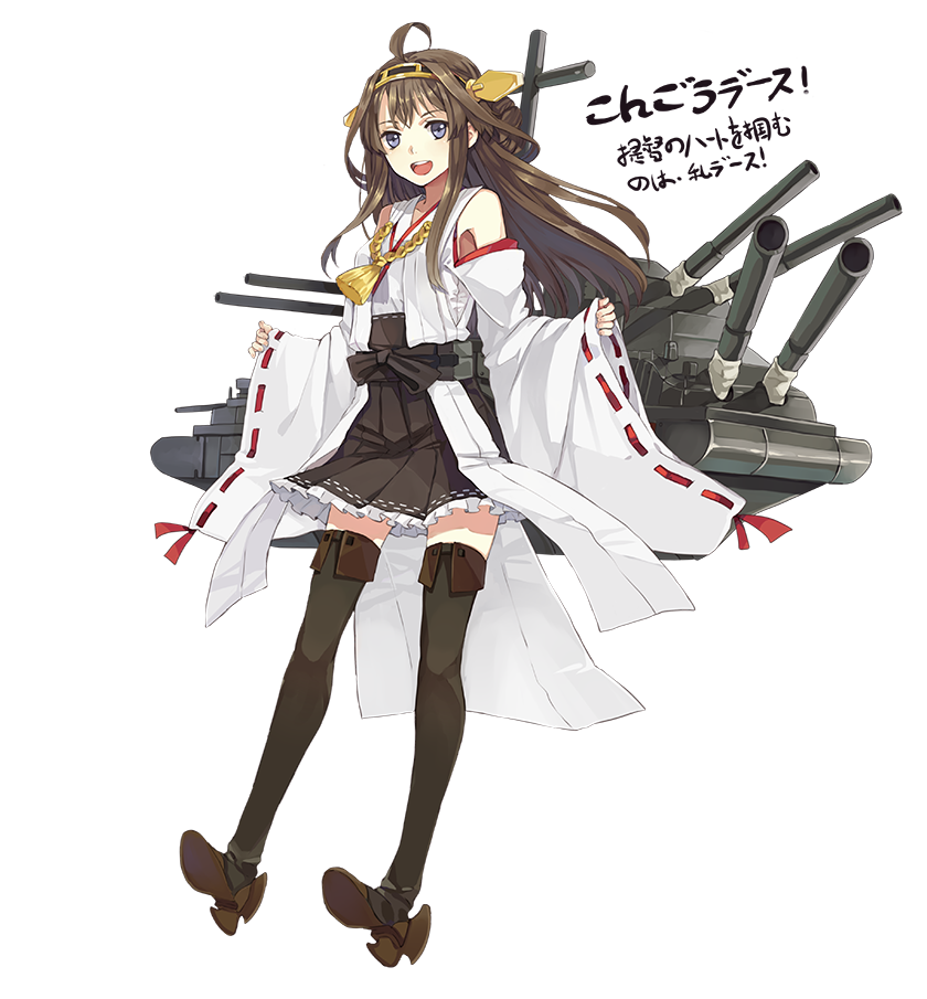 画像 壁紙 金剛はやっぱり可愛いデース 艦これ Part1 アニメトピックス アニトピ