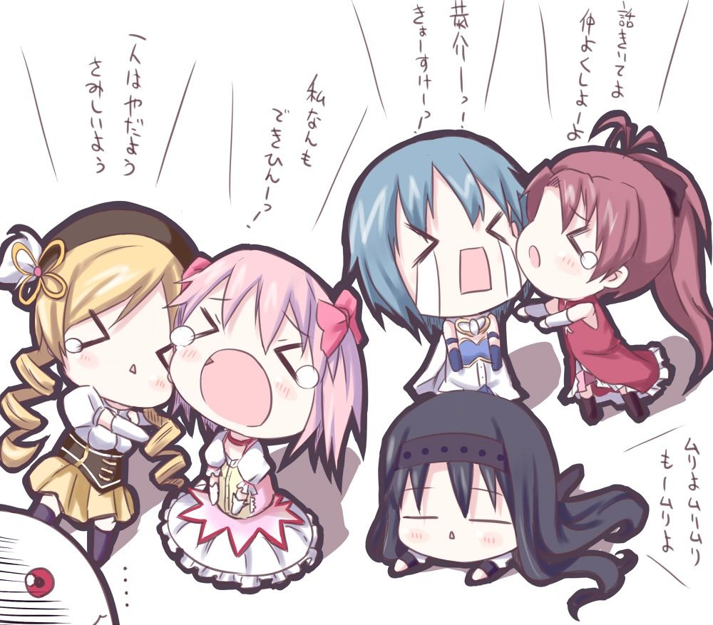 魔法少女まどかマギカのかわいい おもしろい画像まとめpart3 アニメトピックス アニトピ 魔法少女まどかマギカのかわいい おもしろい画像まとめpart3 アニメトピックス アニトピ