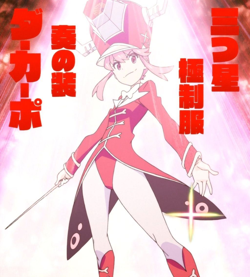 キルラキルの蛇崩乃音ちゃん画像を貼るスレ アニメトピックス アニトピ キルラキルの蛇崩乃音ちゃん画像を貼るスレ アニメトピックス アニトピ