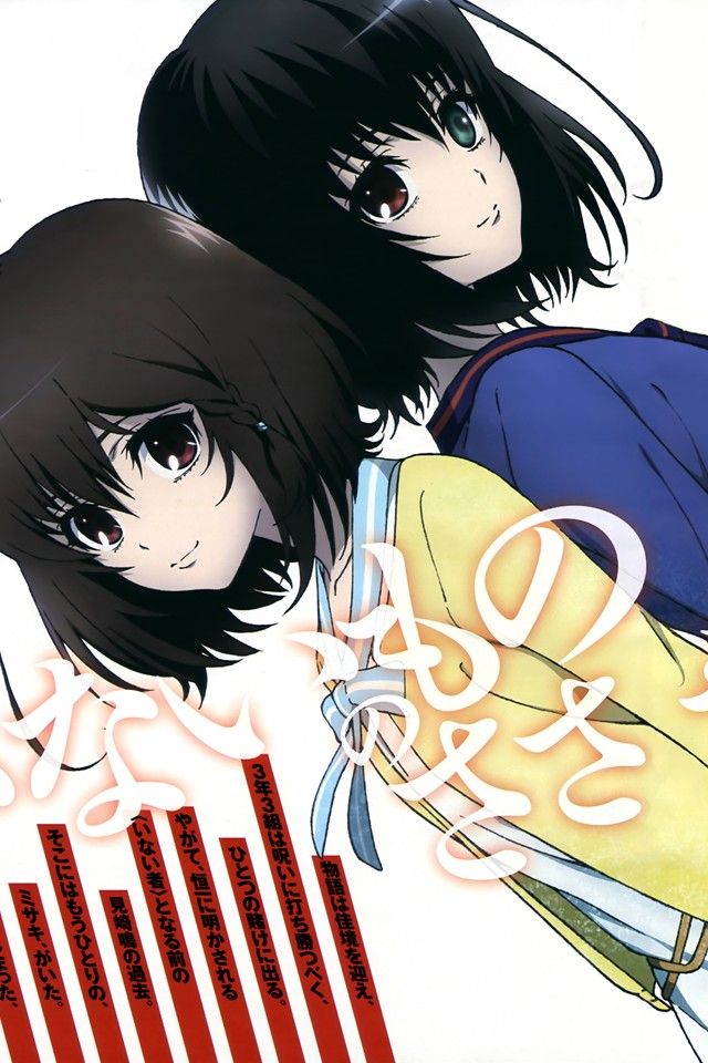 アニメ 見崎鳴ちゃんのかわいい画像をよこしな 画像 イラスト 壁紙 まとめ アニメトピックス アニトピ