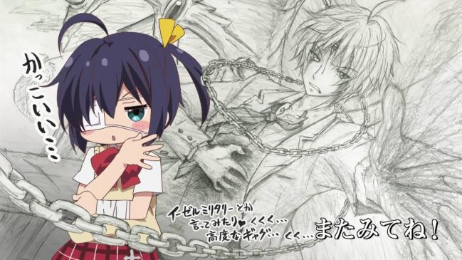 画像 壁紙 イラスト 中二病でも恋がしたい で1番可愛いのって Part4 アニメトピックス アニトピ