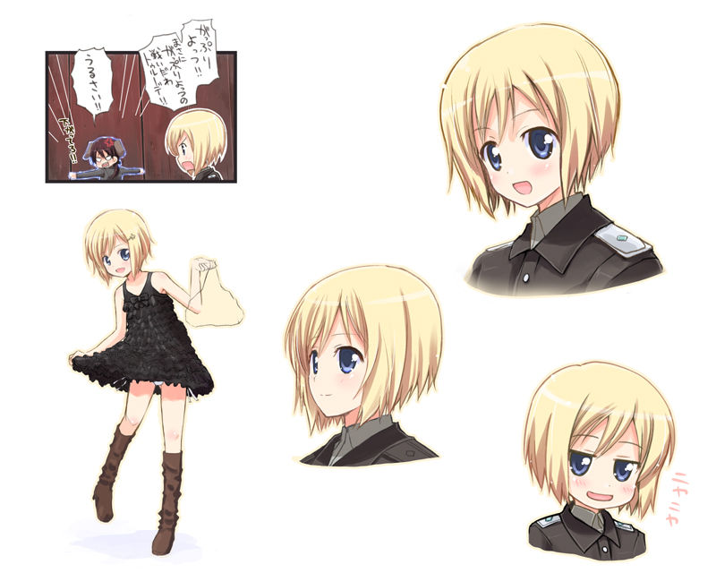 エーリカ ハルトマンちゃんの 画像 イラスト 壁紙 ください Part2 アニメトピックス アニトピ エーリカ ハルトマンちゃんの 画像 イラスト 壁紙 ください Part2 アニメトピックス アニトピ