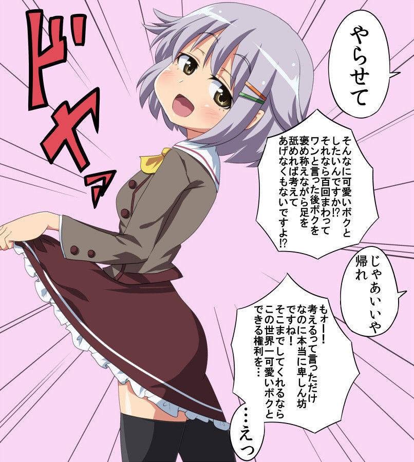 シンデレラガールズ 輿水幸子の腹パンしたくなるかわいい画像ください 壁紙 イラスト Part1 アニメトピックス アニトピ