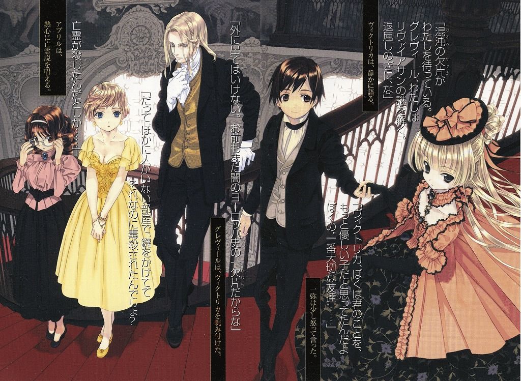 あにとら Gosick 11話 そのドリルは雄弁に愛を語る 海外の反応 Livedoor Blog ブログ